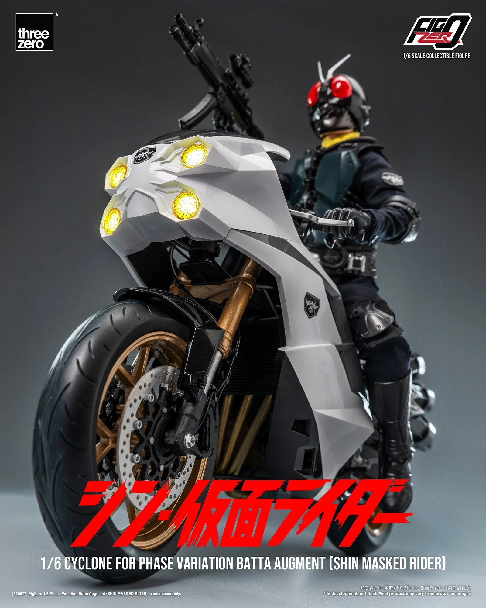フィグゼロ 1/6 大量発生型相変異バッタオーグ（シン・仮面